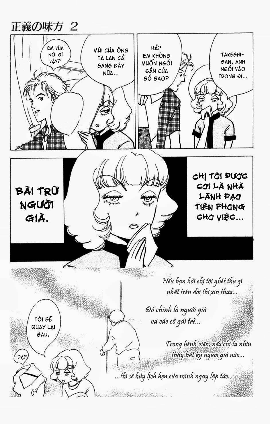 seigi no mikata chapter 9 18