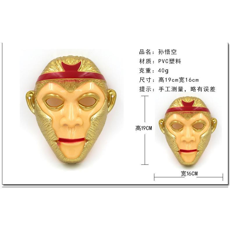 Bán mặt nạ hóa trang halloween hình khỉ cho bé Siêu rẻ