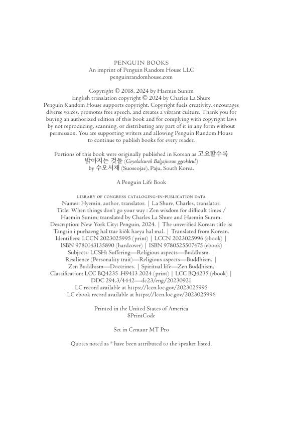 Sách ngoại văn: When Things Don't Go Your Way