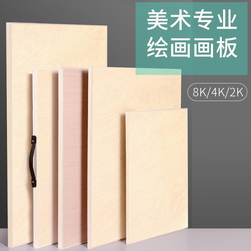 Thuận lợi nhất bảng vẽ giá vẽ phác thảo phác thảo bảng vẽ bảng vẽ bằng gỗ gỗ rắn sinh viên kính thiên văn xách tay miễn phí vận chuyển