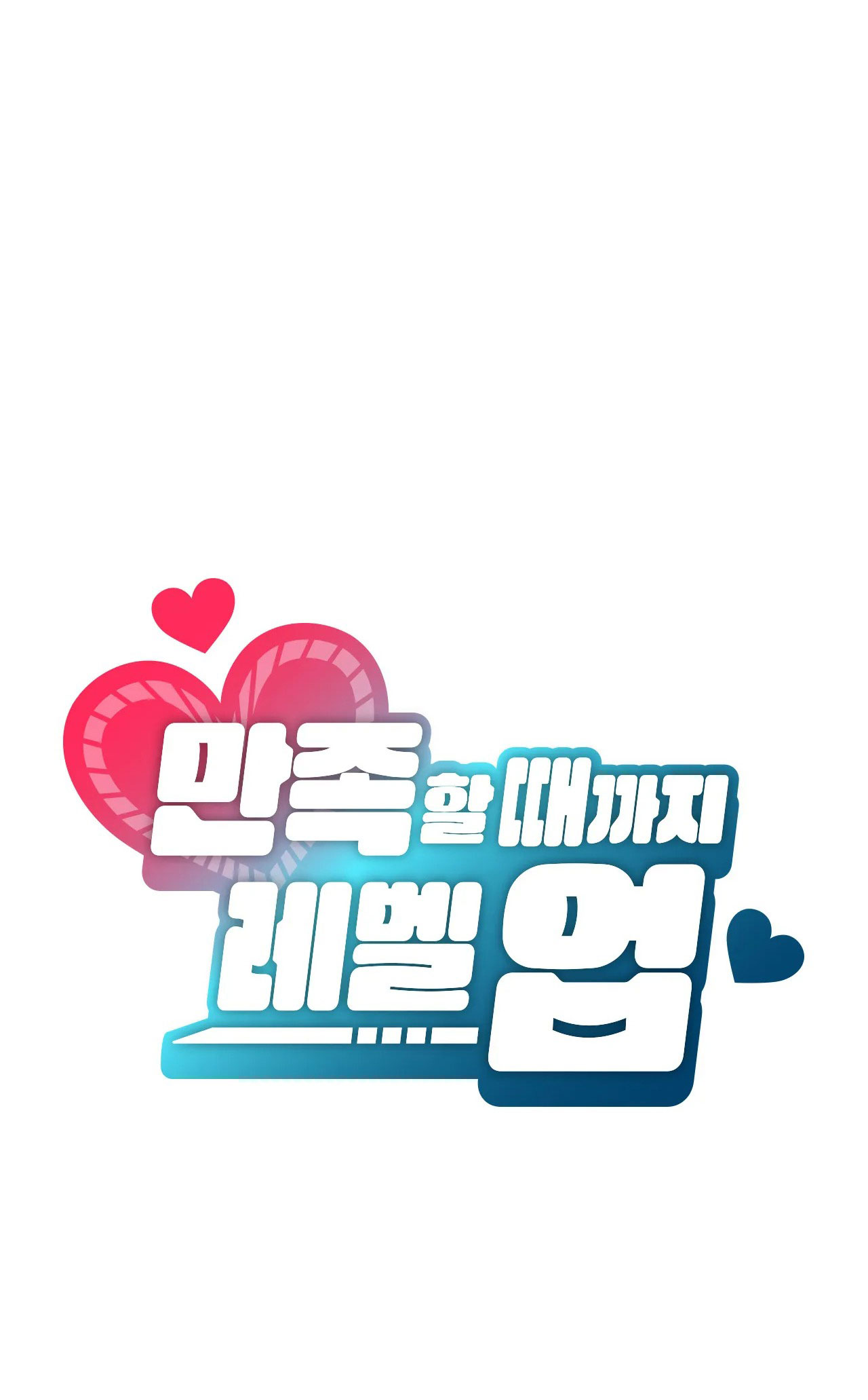 [18+] thăng cấp đến khi hài lòng chapter 6.1 22