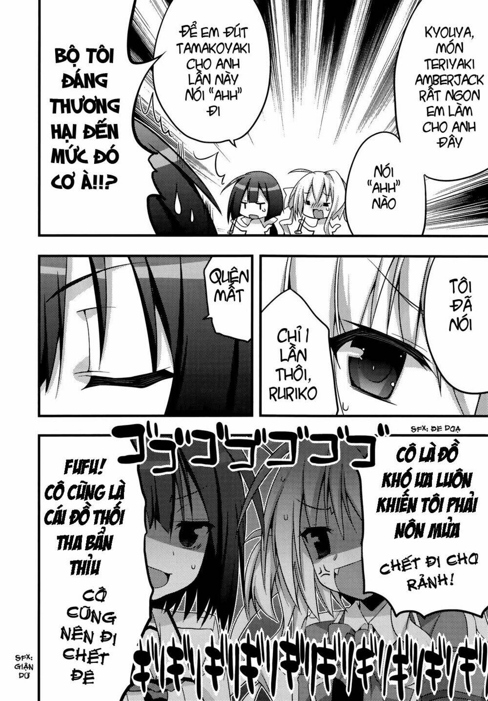 baroque k/night chapter 4 19