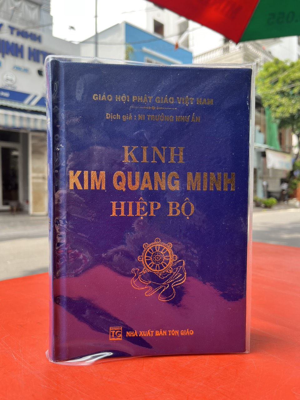 Kinh Kim Quang Minh