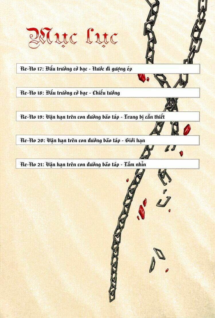 erementar gerad chapter 17 5