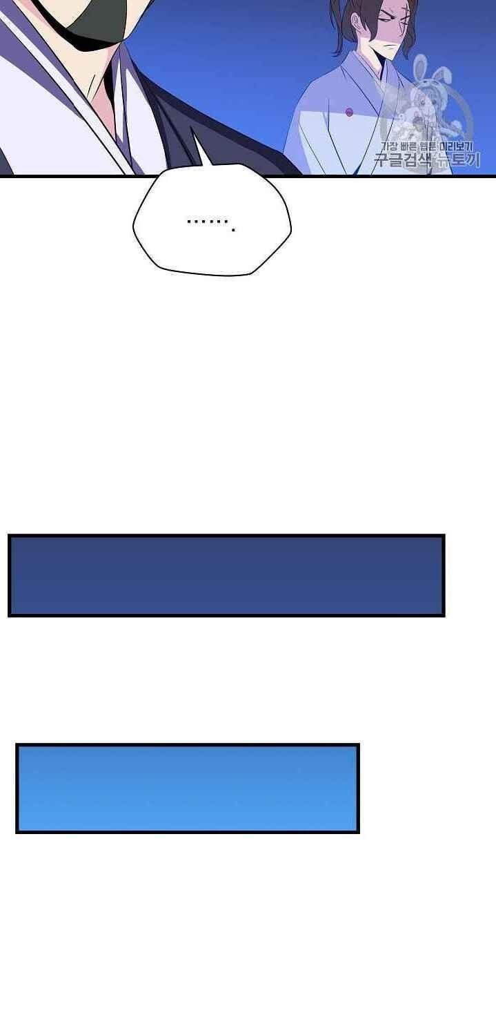 tiêu diệt đấng cứu thế chapter 41 44