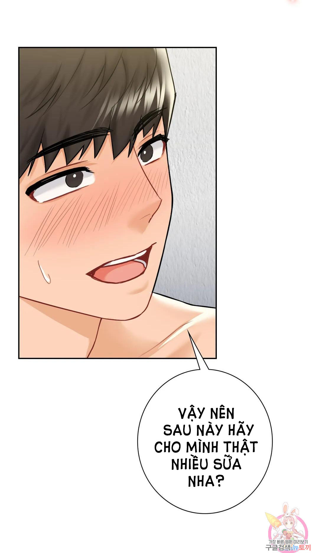 [18+] không là bạn bè chapter 29.2 7