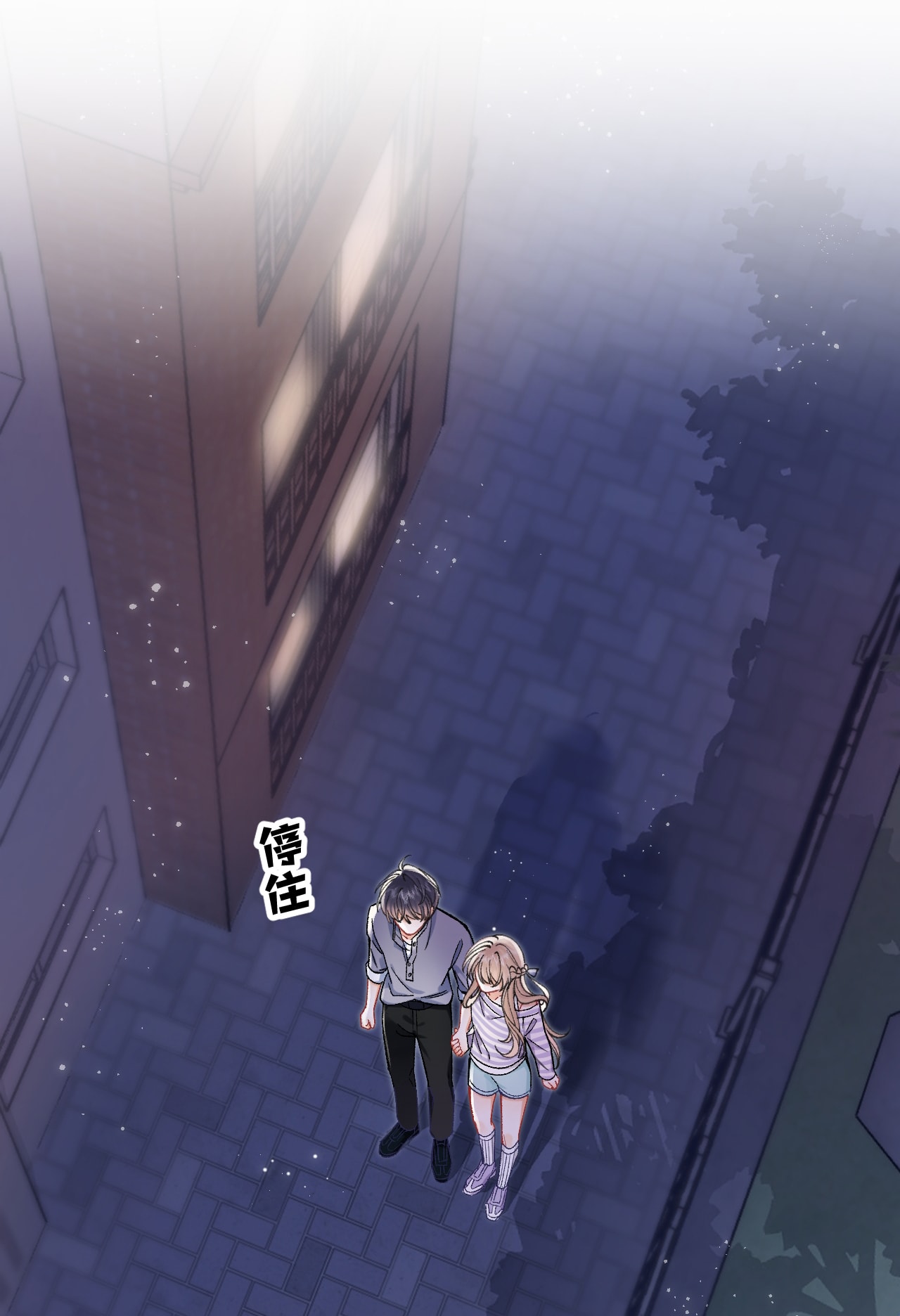 vụng trộm không thể giấu - mối tình thầm kín chapter 118 28