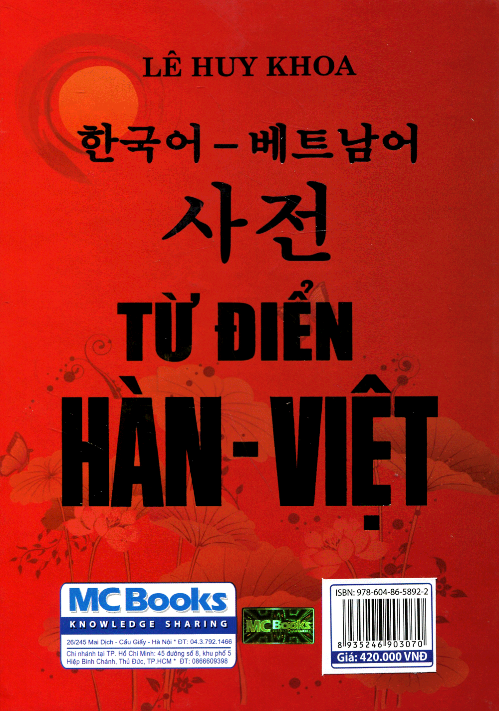 Từ Điển Hàn - Việt Bìa Đỏ tặng kèm bookmark