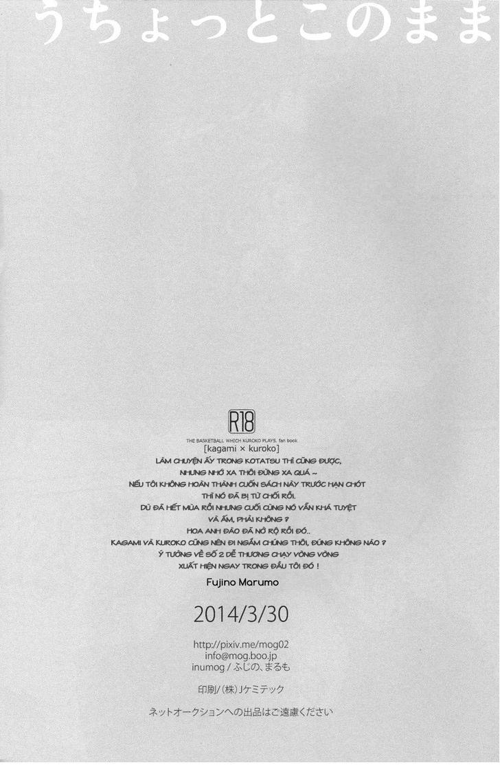 nếu cậu thấy lạnh thì lại đây chapter 1 17