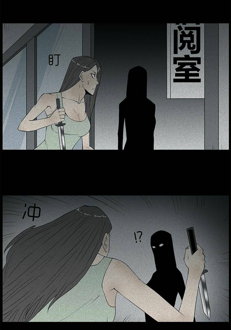 kinh dị đêm khuya chapter 26 38