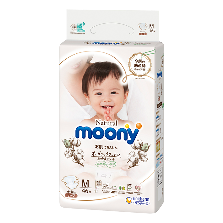 Bỉm dán Moony Natural Size M46