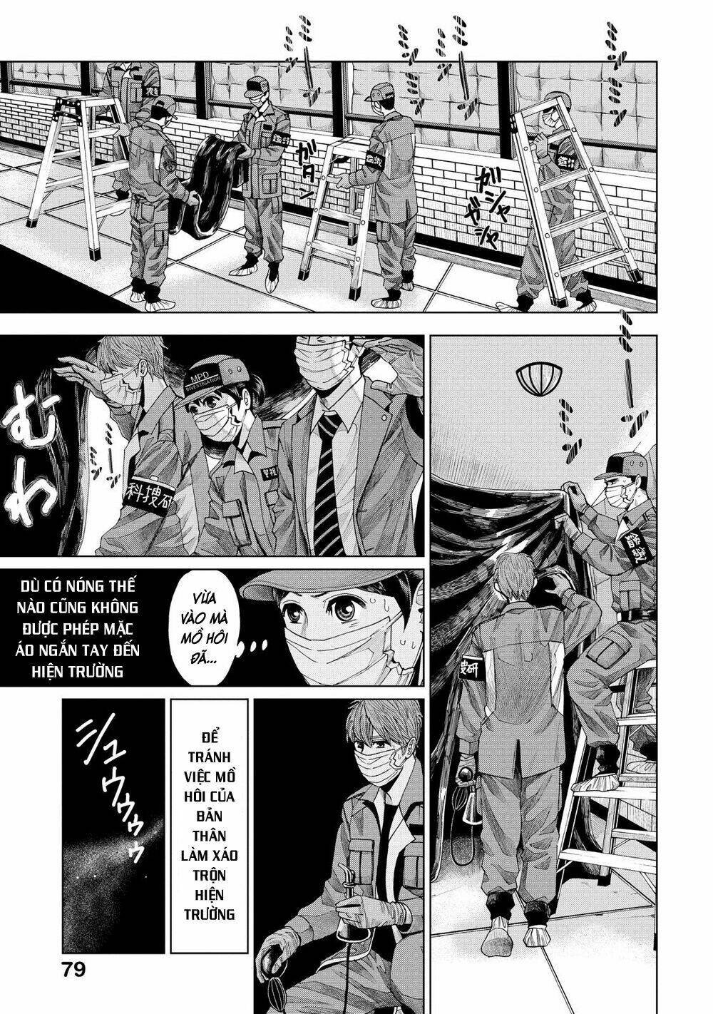 trace: kasouken houi kenkyuuin no tsuisou chapter 7 15