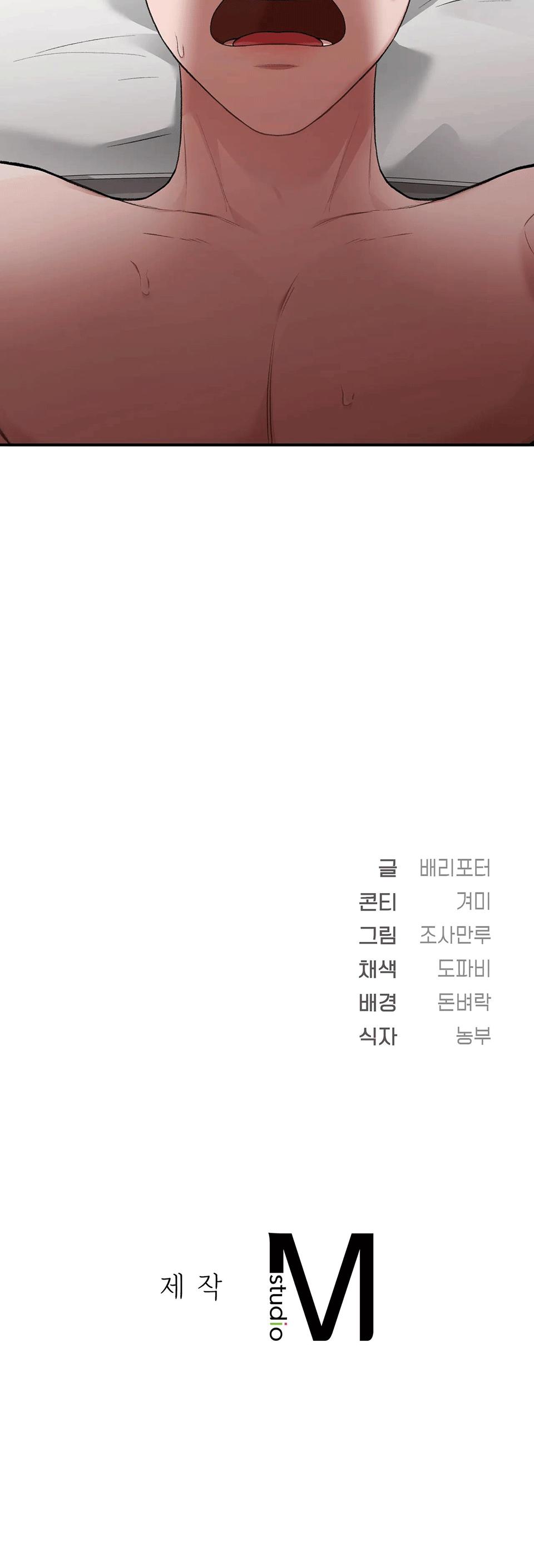 zai đẹp nhưng lại thích dạy đời chapter 25 42