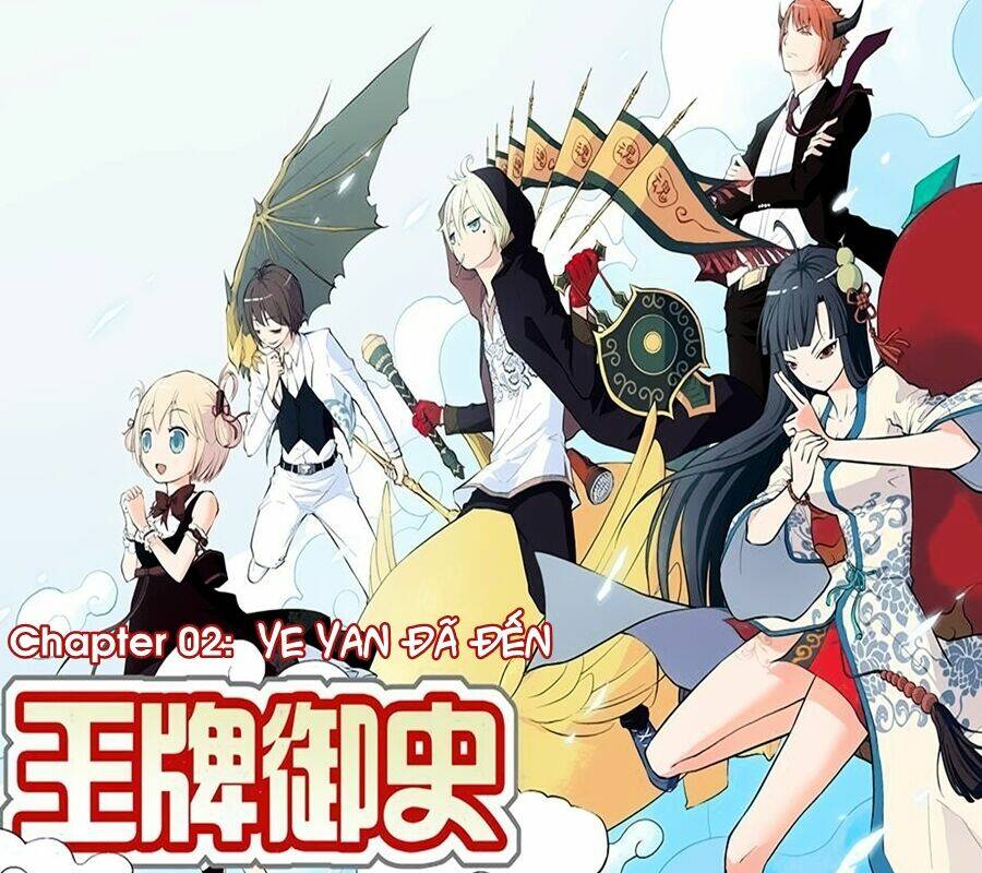 wang pai yu shi chapter 2 3