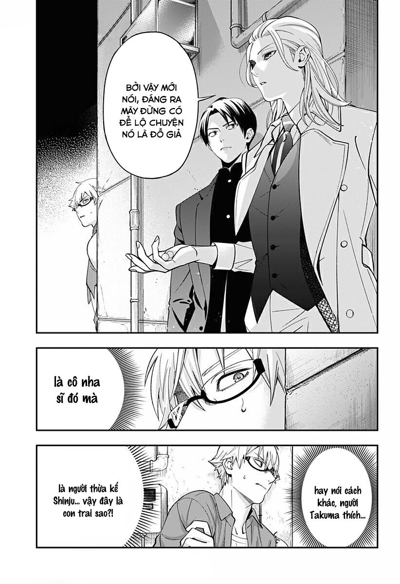 excuse me dentist, its touching me! chapter 17 1