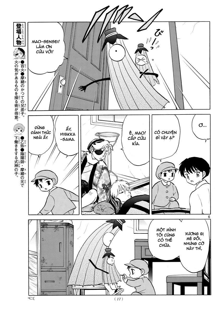 mao (takahashi rumiko) chapter 57 10