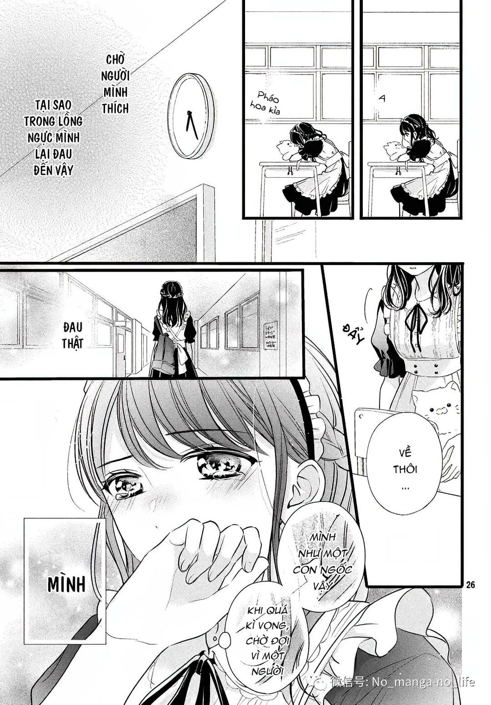 chihiro-kun wa atashi holic chapter 9 25