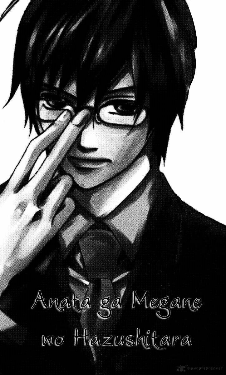 anata ga megane wo hazushitara chapter 1 6