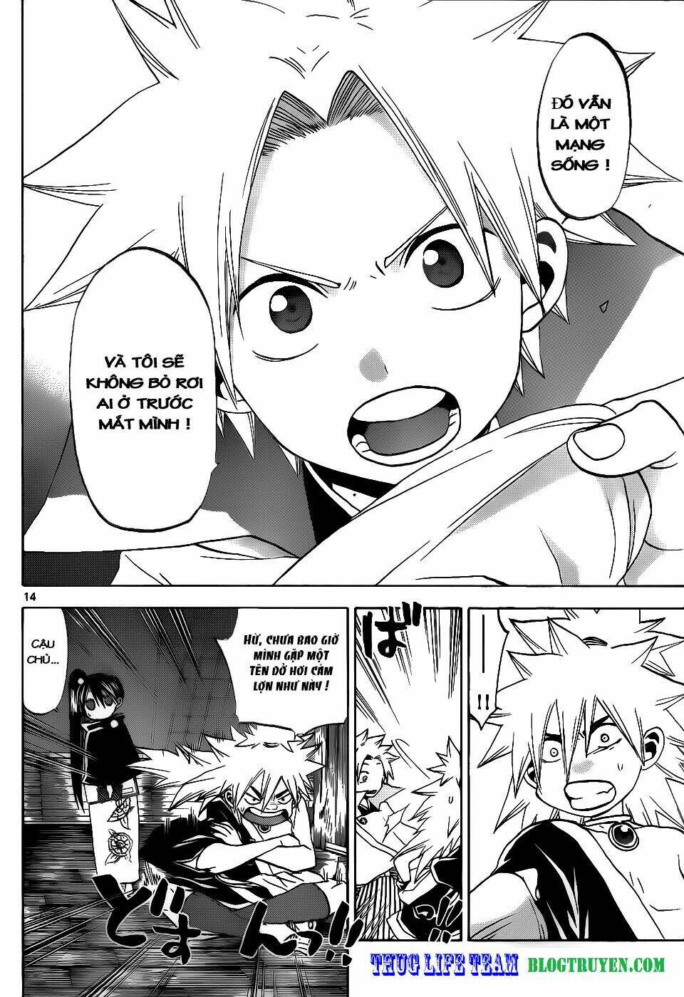 kaitai shinsho zero chapter 35 16