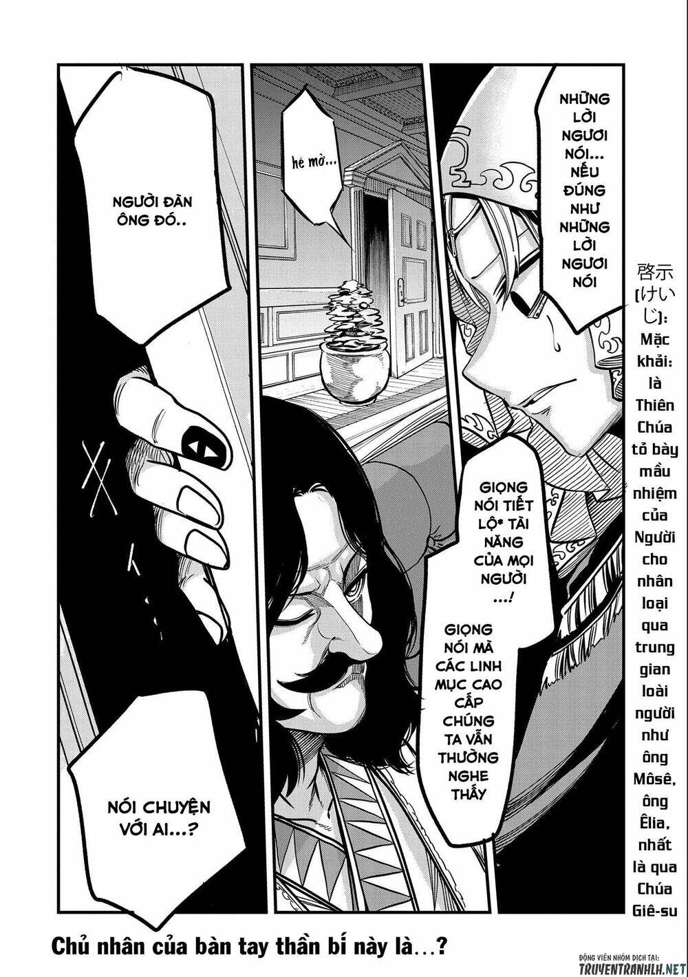 sekai saikyou no doryokuka: sainou ga (doryoku) datta no de kouritsu yoku kikakugai no doryoku o shi chapter 14 32