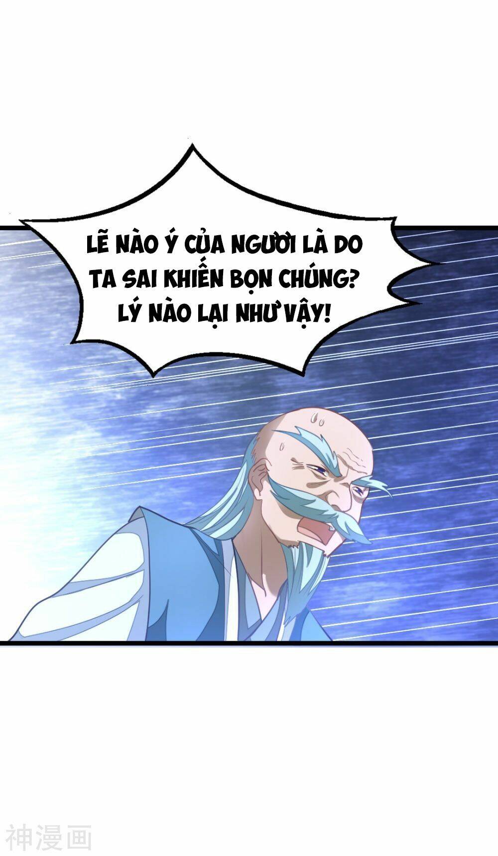 cửu dương thần vương chapter 142 23