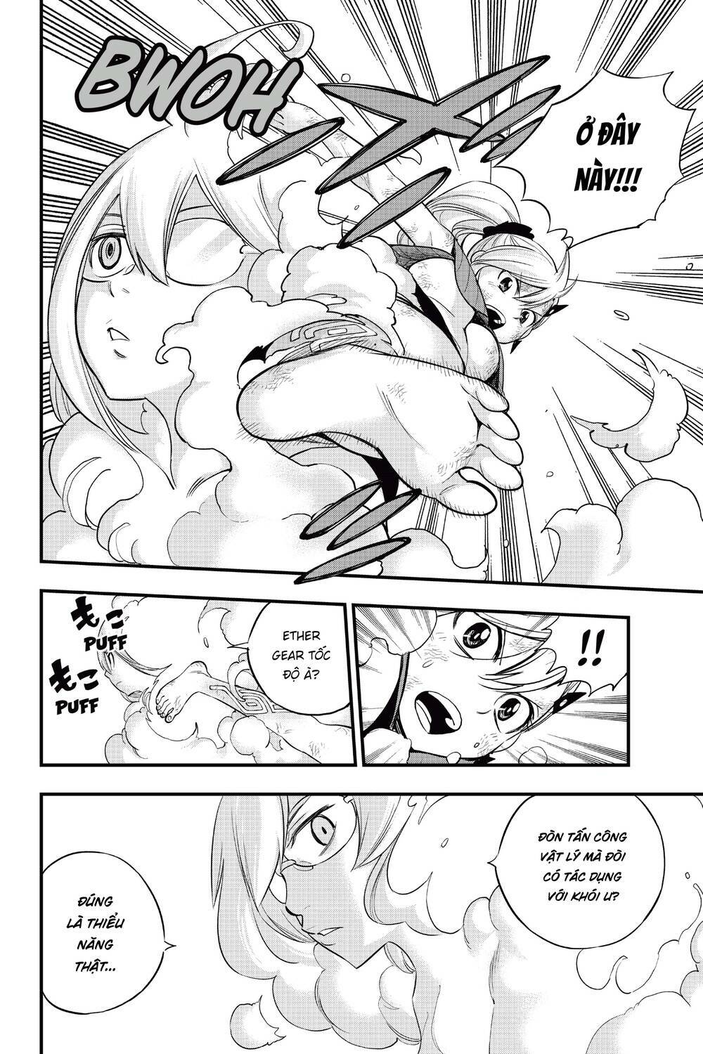 hội pháp sư và thánh thạch rave chapter 120 6