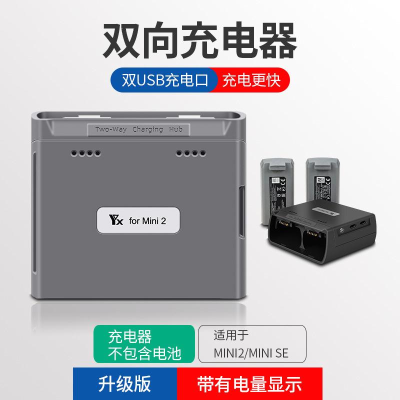 Cho DJI Mini 2 / Mini 2 SE Sạc Nhanh 2 Chiều Mini SE Pin Quản Gia Di Động Dây Nguồn Cho DJI Mini 2 SE Phụ Kiện