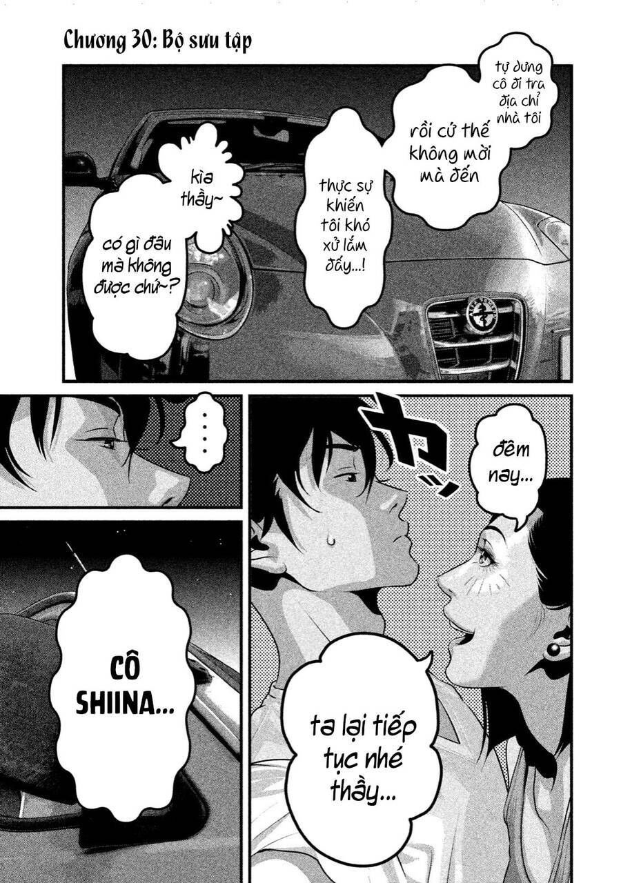 home room chapter 30 1