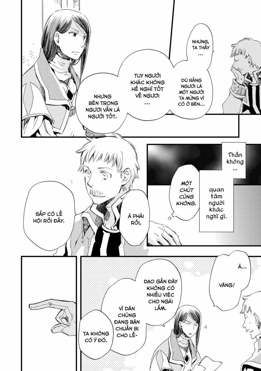 aruosumente chapter 25 17