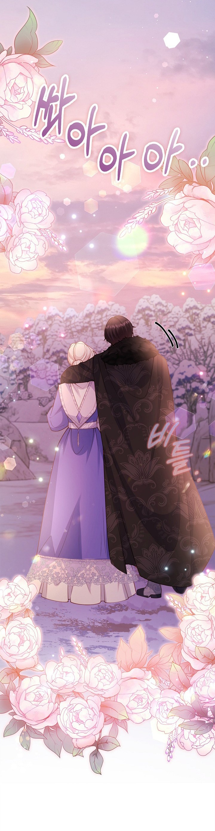 tôi sẽ nuôi dưỡng hai đứa con của nam chính chapter 46 15