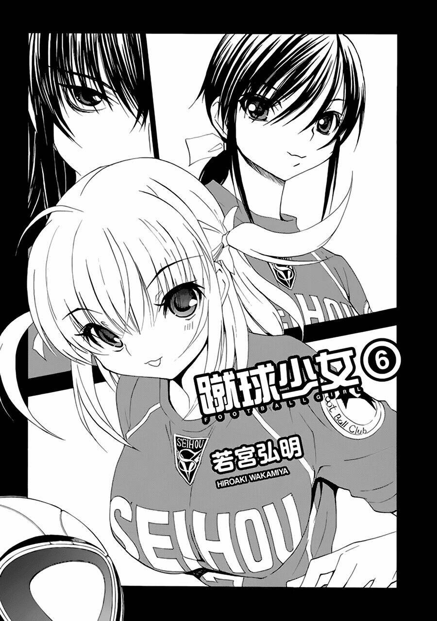shuukyuu shoujo chapter 21 3