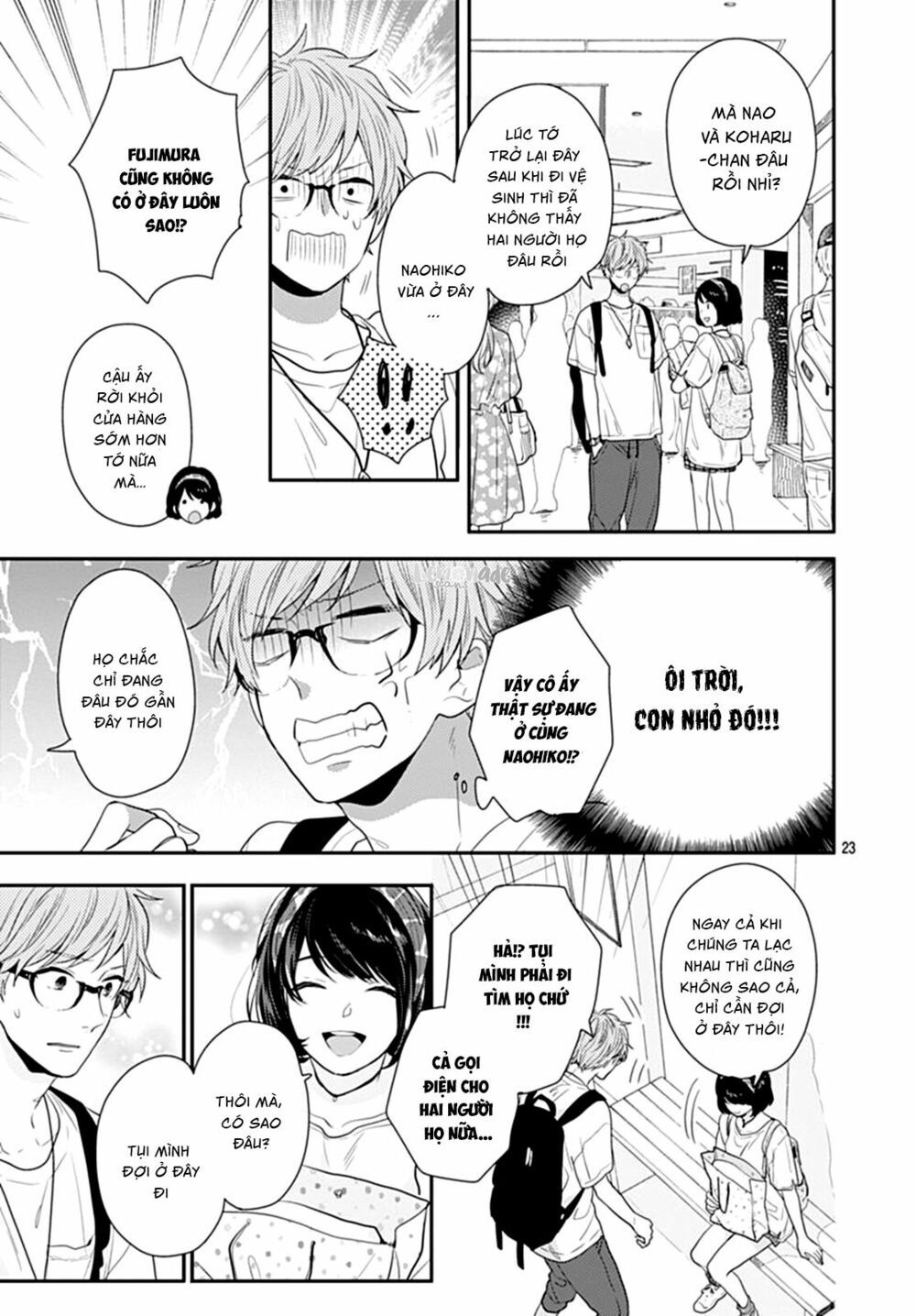 koi wo shiranai bokutachi wa chapter 9 23