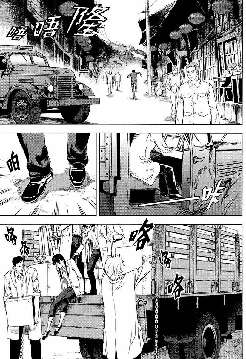 the kensei's calligraphy chapter 5 34