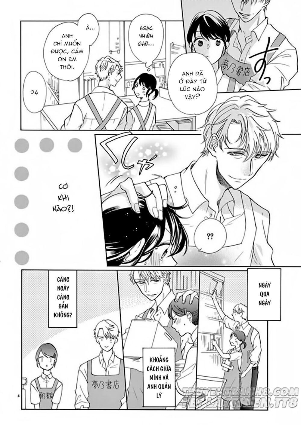 otaku mo koisuru nikushoku shinshi ~ zetchou chapter 3 3