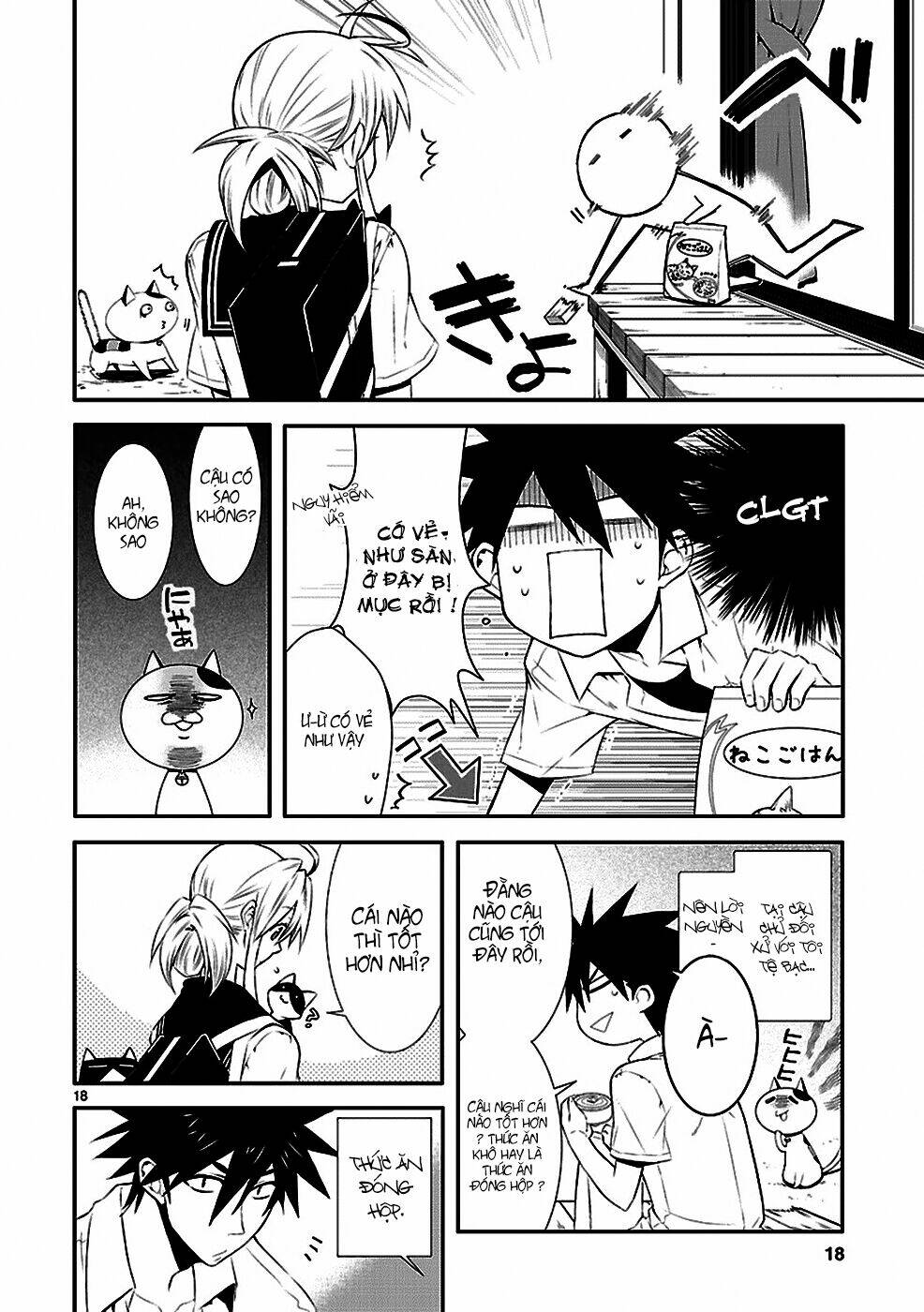 nyankoi! chapter 32 20