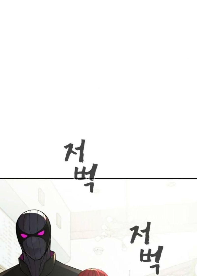 trò chơi địa ngục chapter 10 109