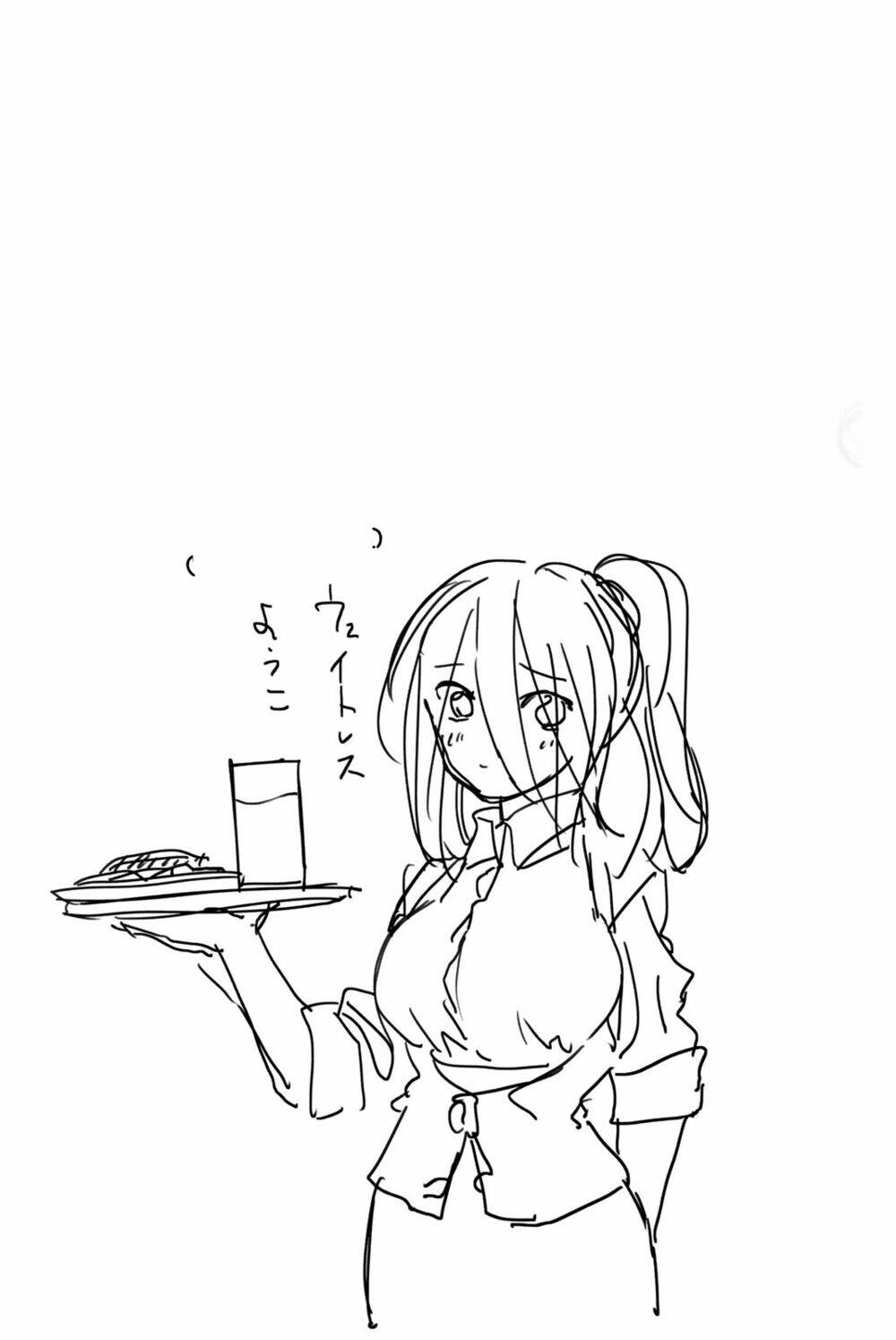 yoko-san, sugari yoru chapter 12 12