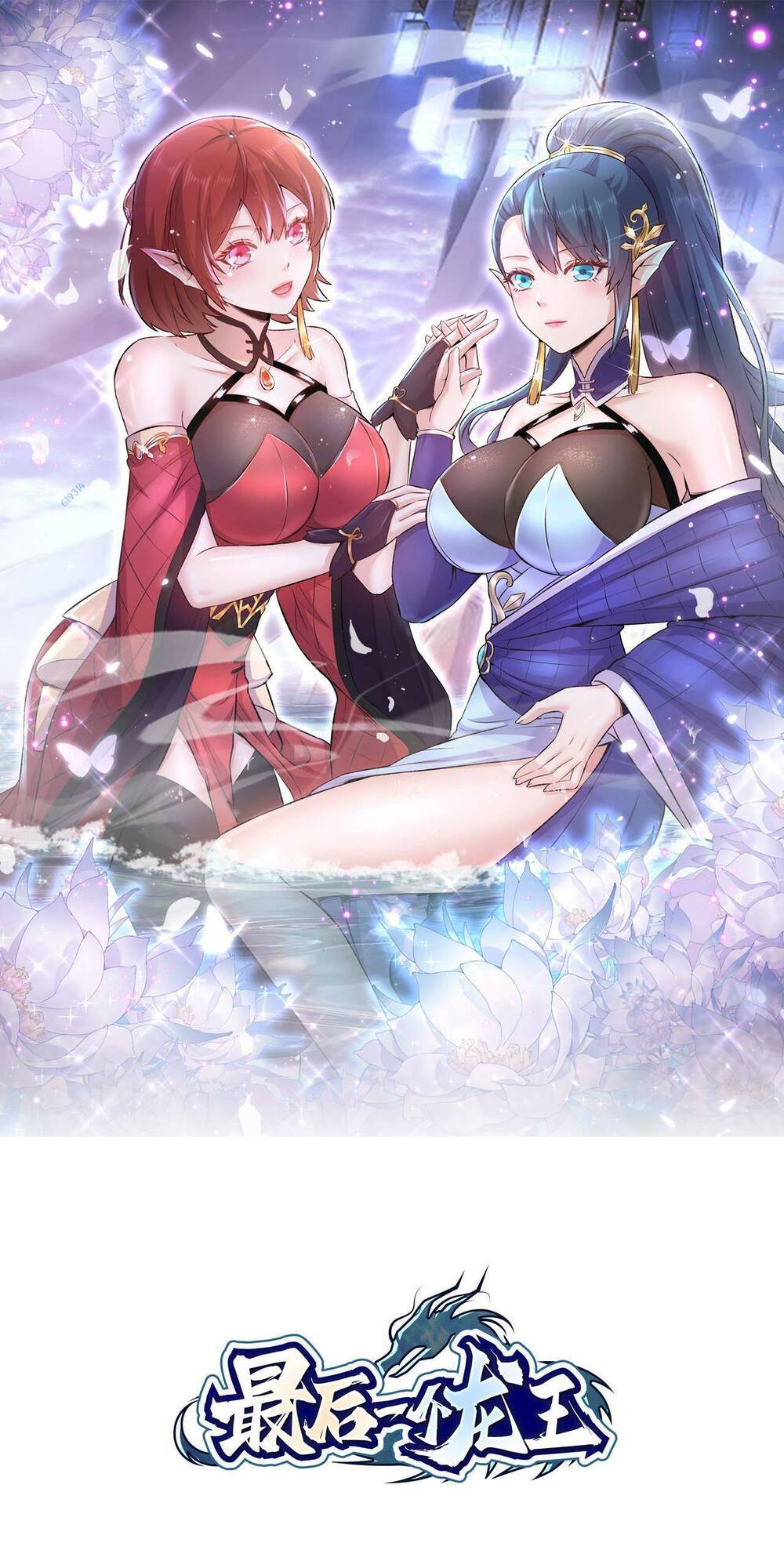 long vương cuối cùng chapter 9 1