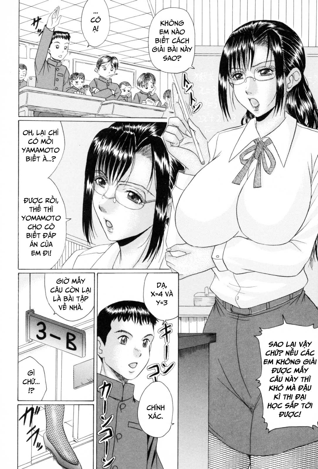 eating mother – mama kui! chapter 1 5