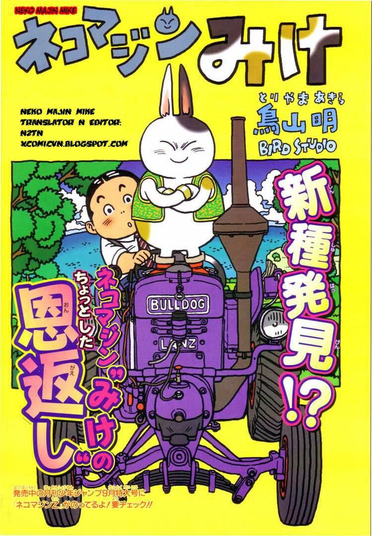 neko majin chapter 2 1