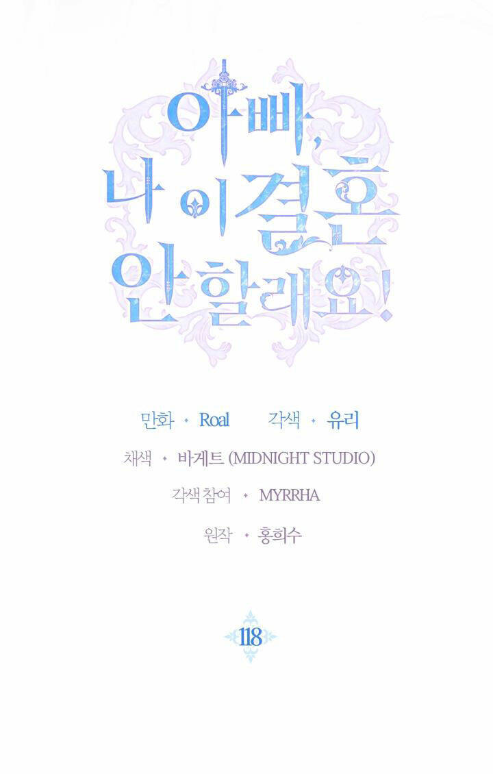 cha, con không muốn kết hôn đâu chapter 118.1 10