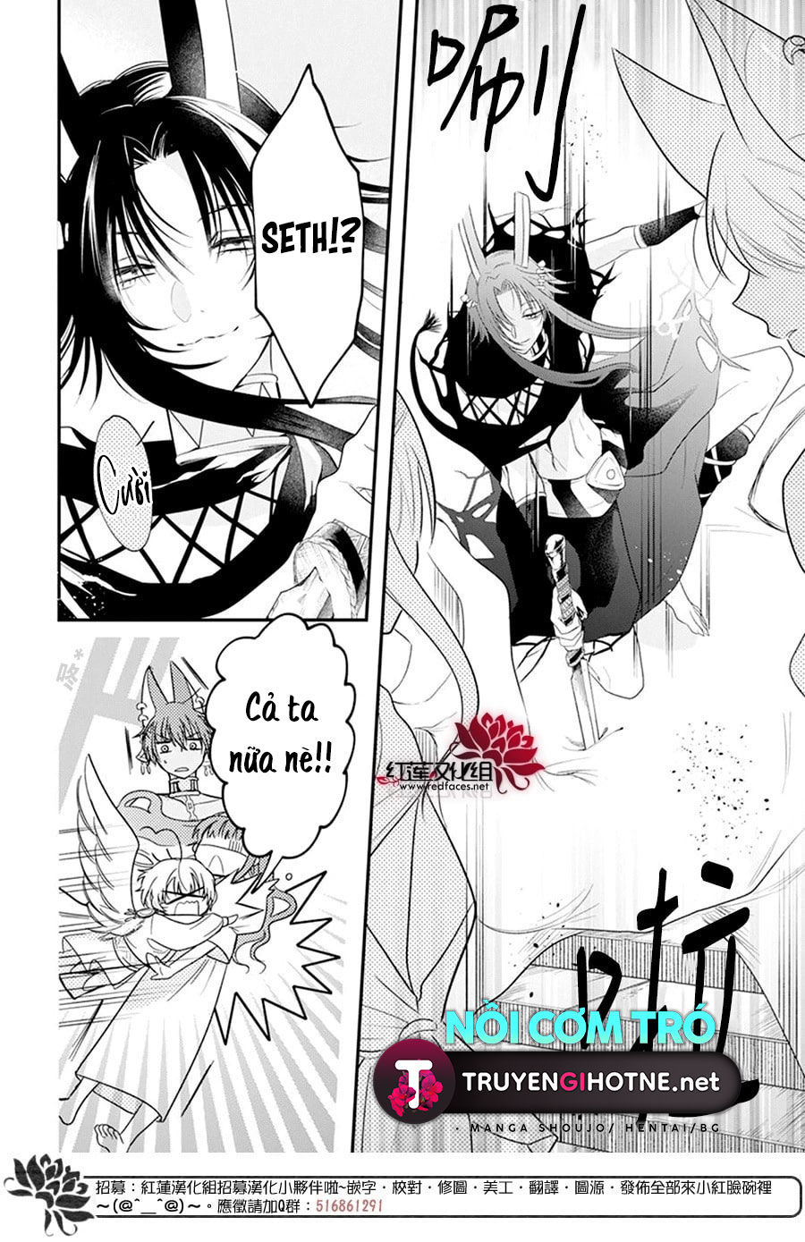 merritt và vị thần ai cập rảnh rỗi chapter 8.1 15