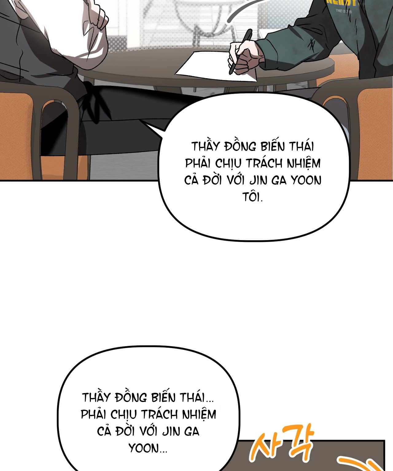 Anh Đã Hiểu Chưa? chapter 38.2 - Trang 35