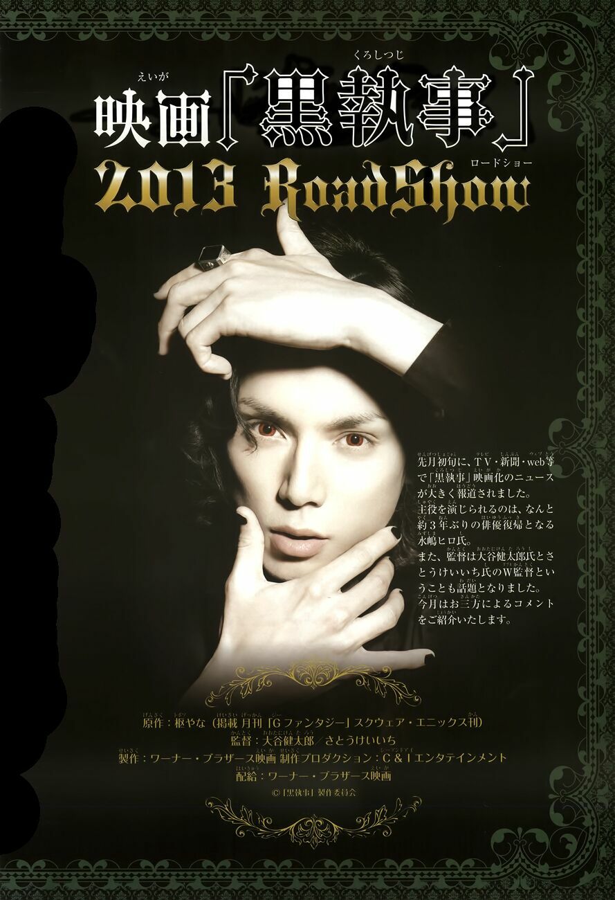 hắc quản gia chapter 78 2