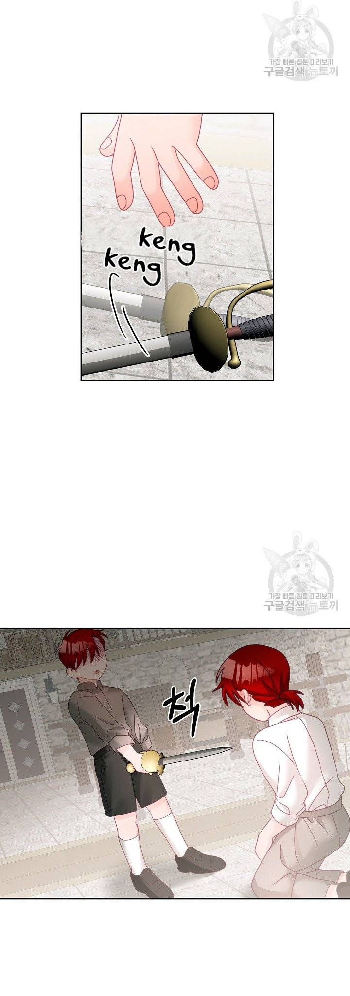 cô tiểu thư bé nhỏ thuần hóa các nhân vật chính chapter 19 15