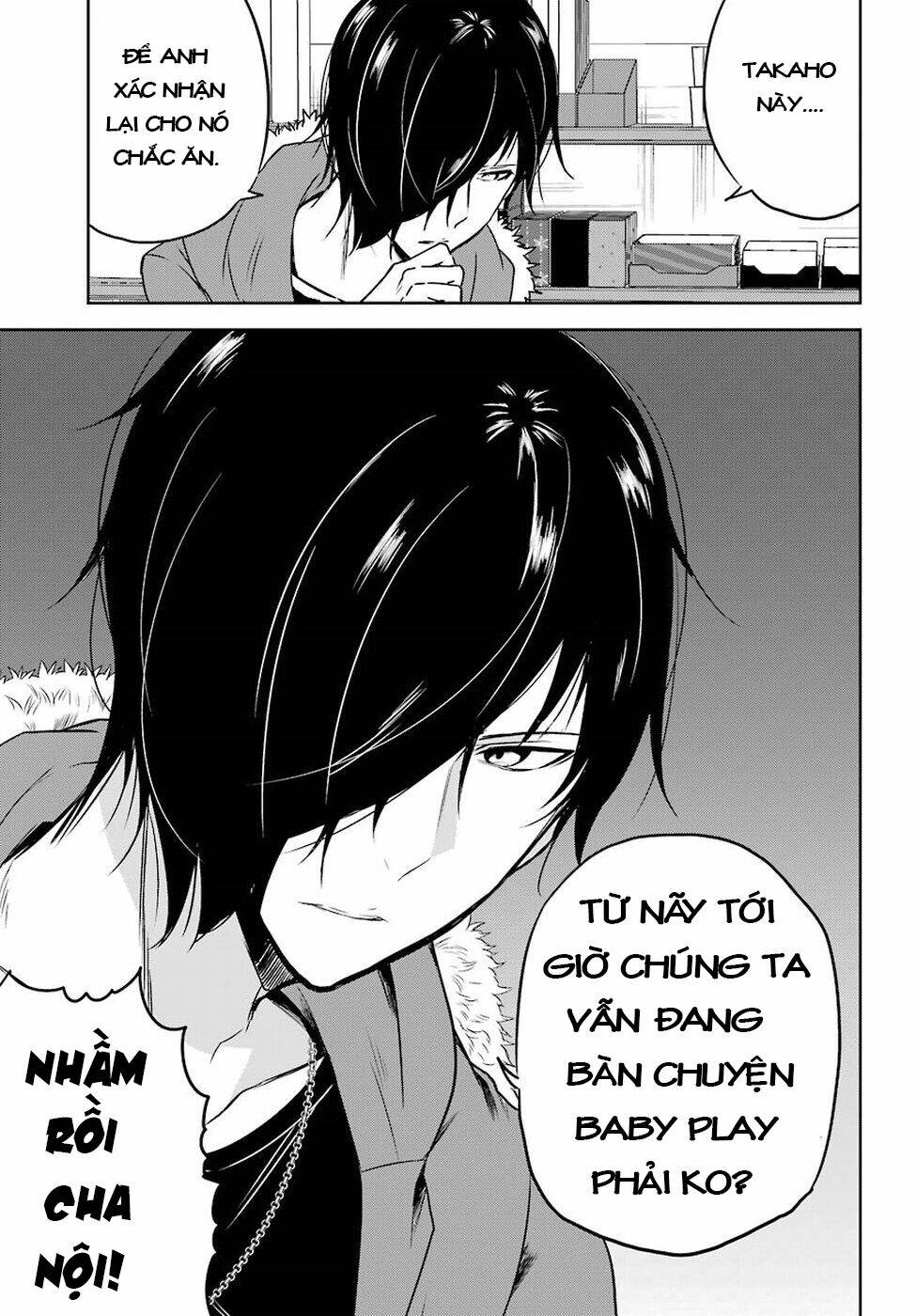 oniisan no hikkoshi no katazuke ga susumanai chapter 8 12