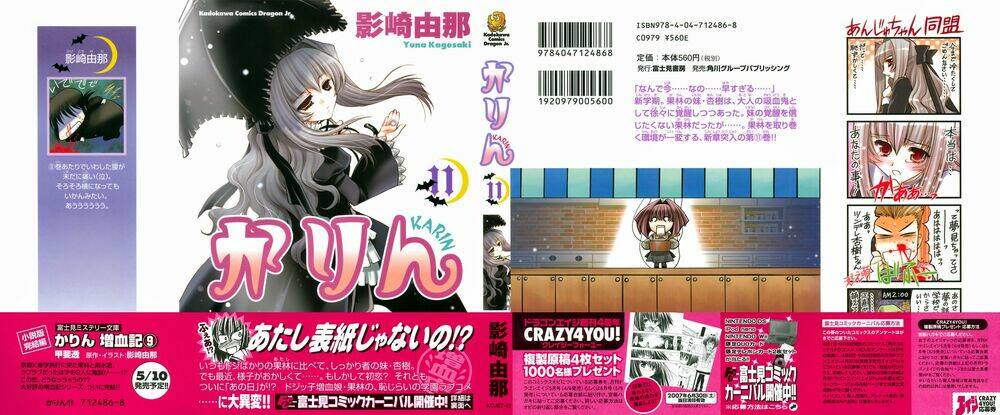 little vampire chapter 43 4