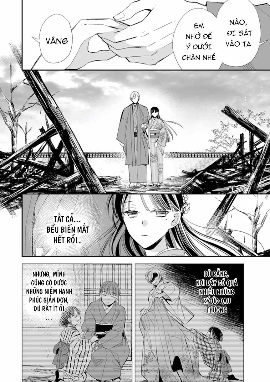 watashi no shiawase na kekkon chapter 17 12