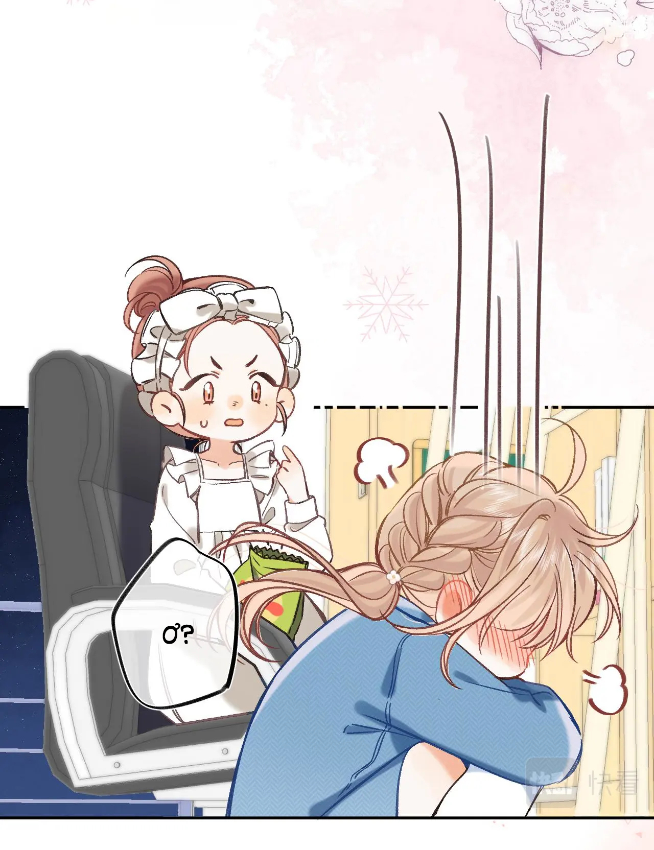 vụng trộm không thể giấu - mối tình thầm kín chapter 76.1 27