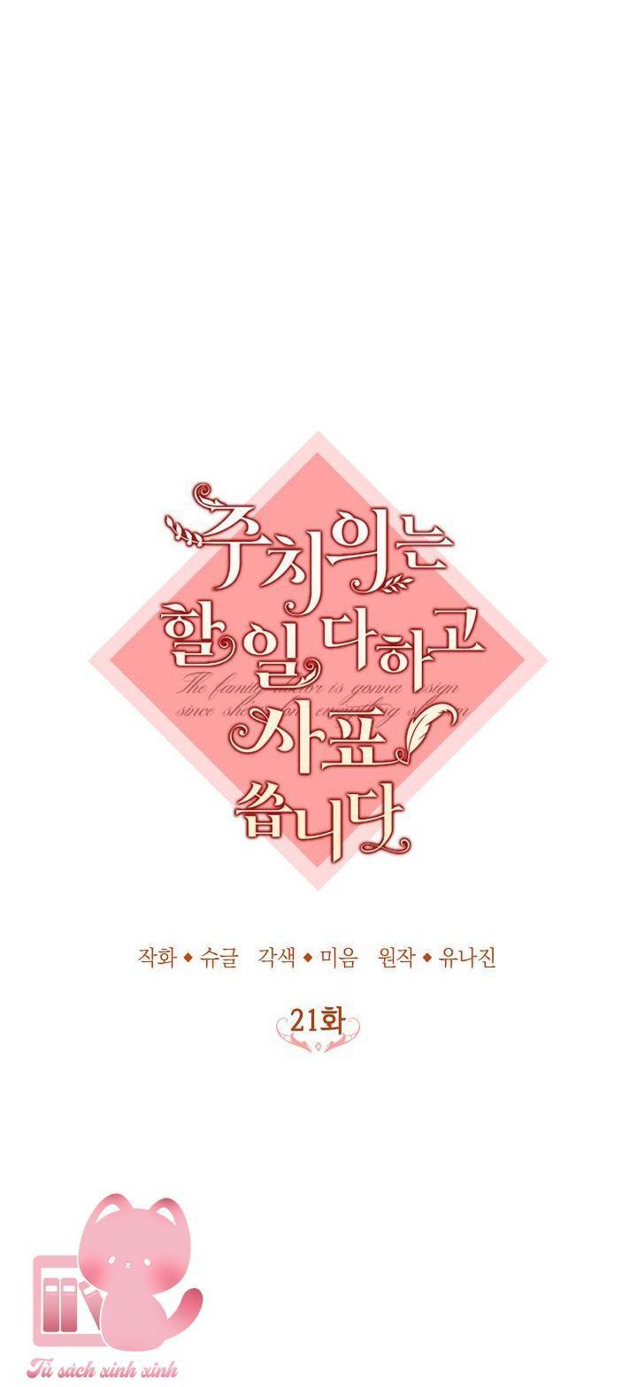 bác sĩ hoàn thành trách nhiệm rồi chapter 21 17